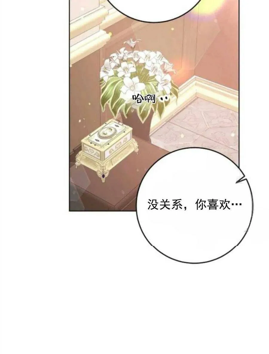 第30话 第63页