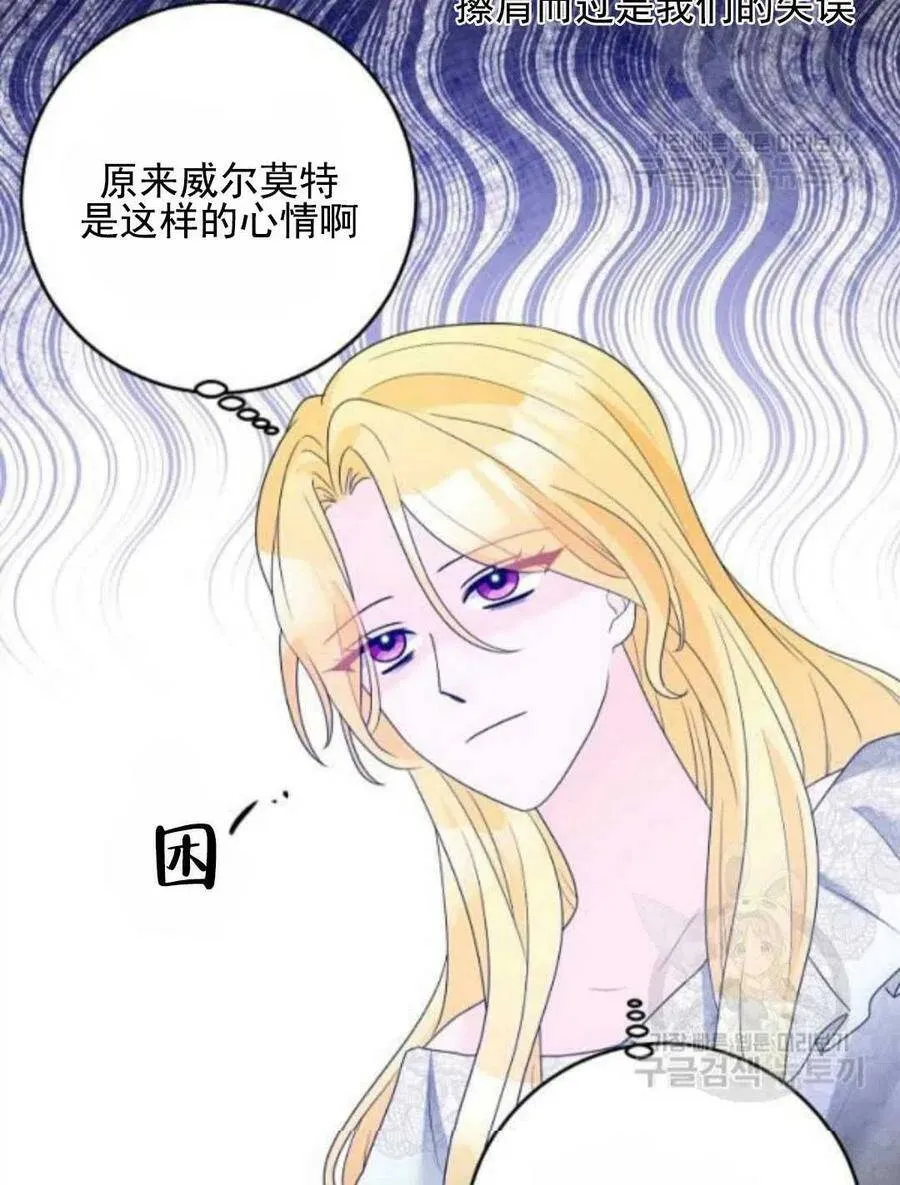 第30话 第65页