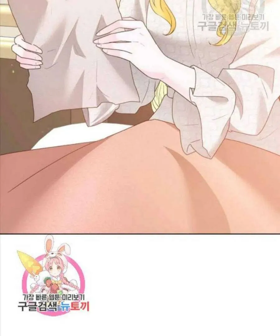 第30话 第72页