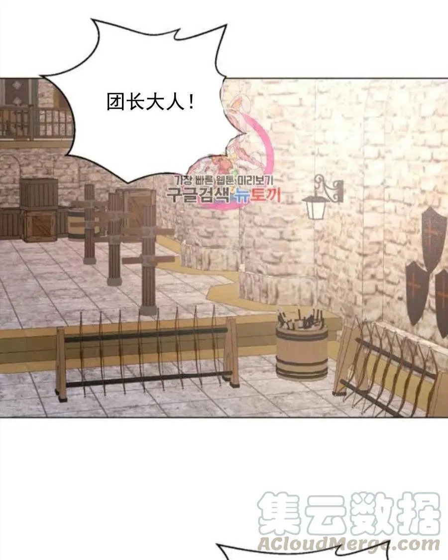 第29话 第1页
