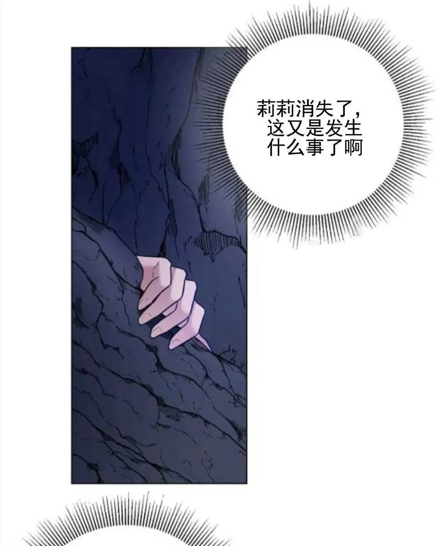 第29话 第9页