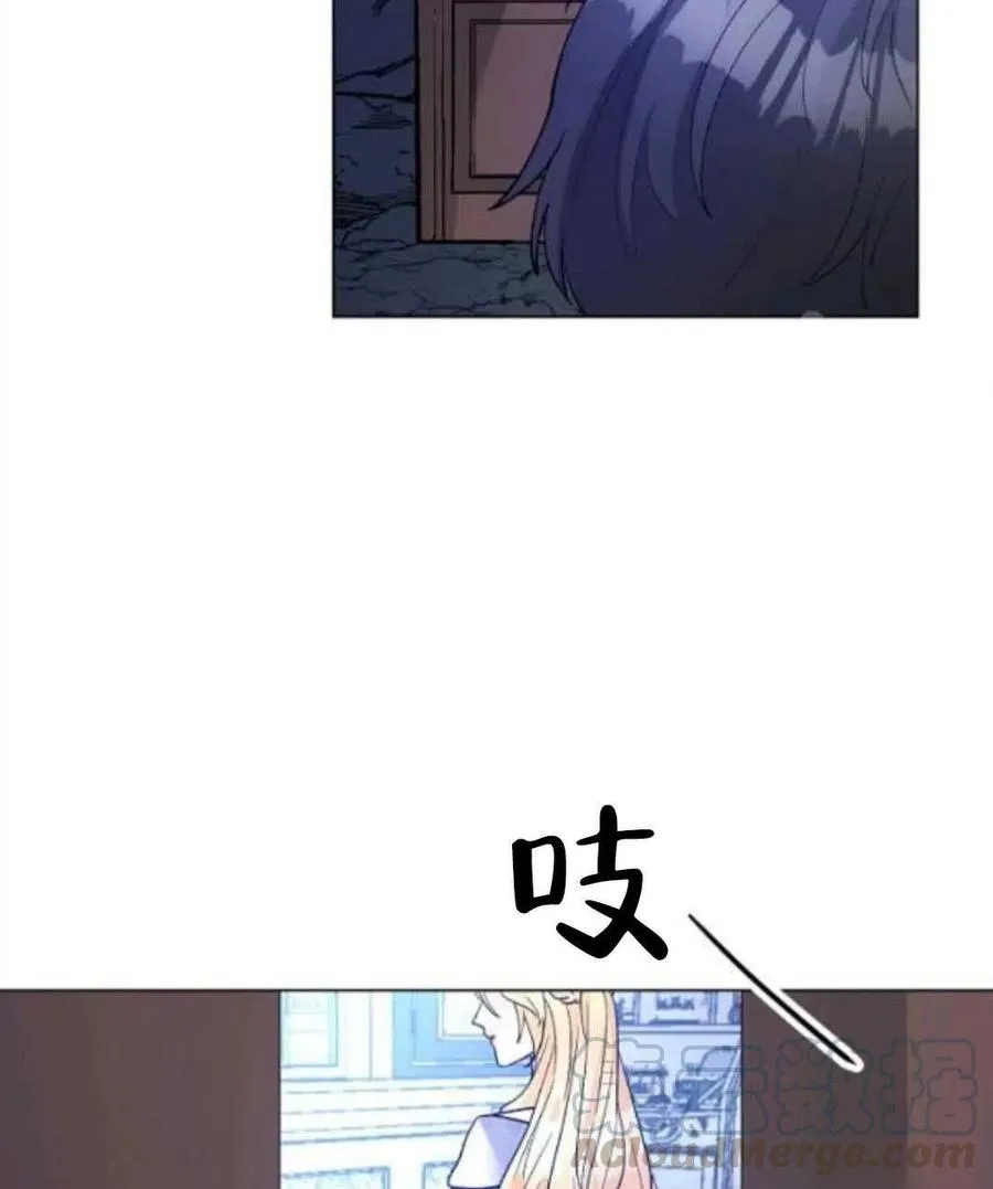 第29话 第13页