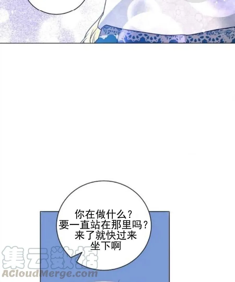 第29话 第16页