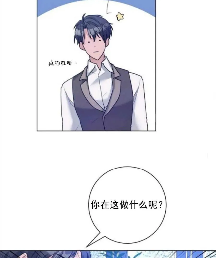 第29话 第17页