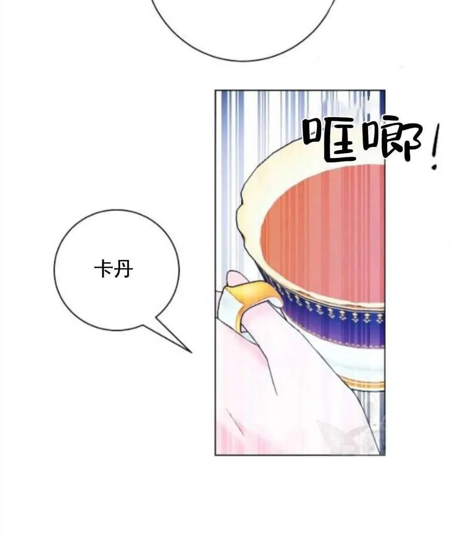 第29话 第20页