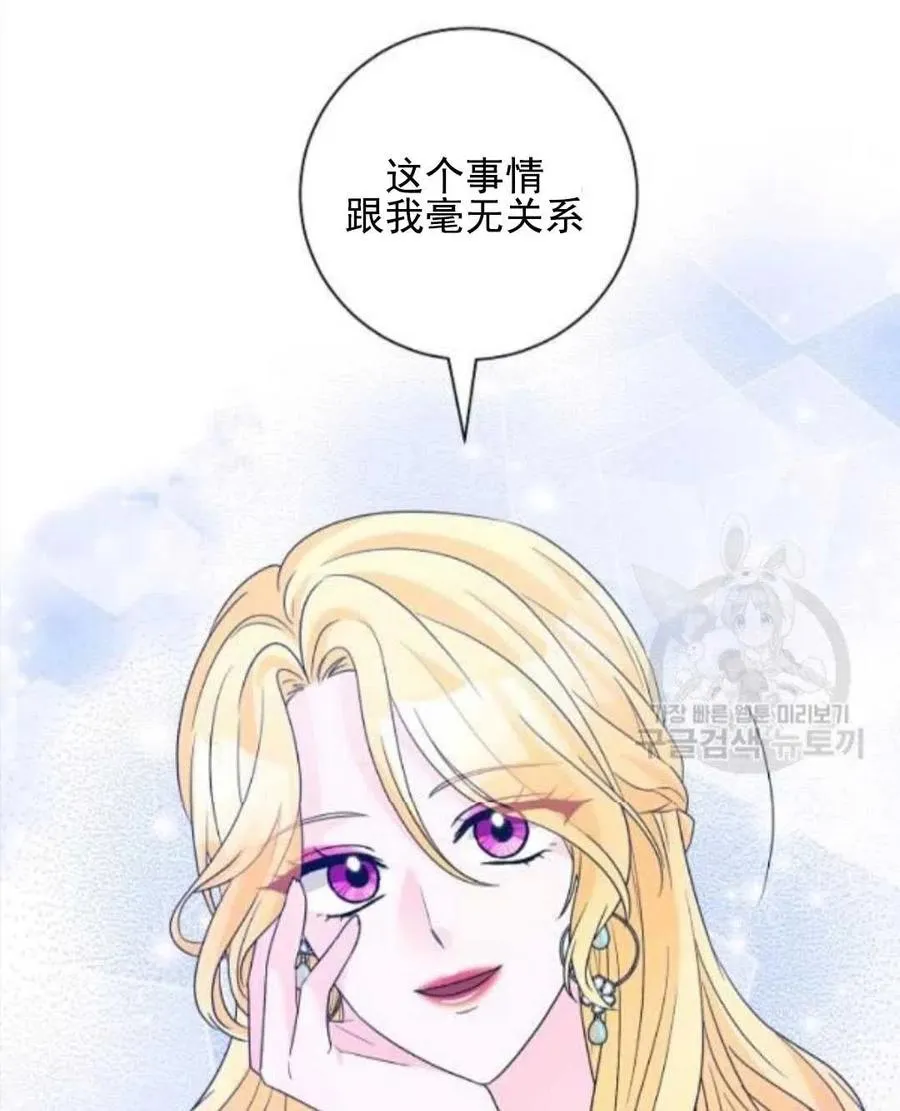 第29话 第21页