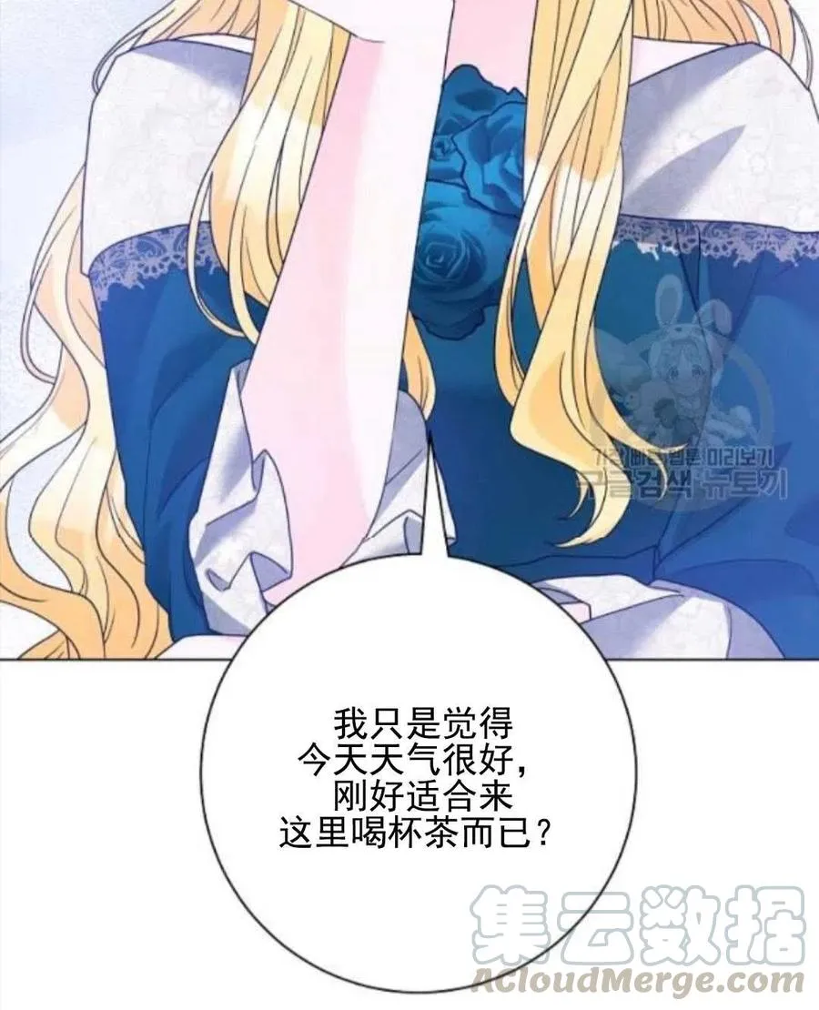 第29话 第22页