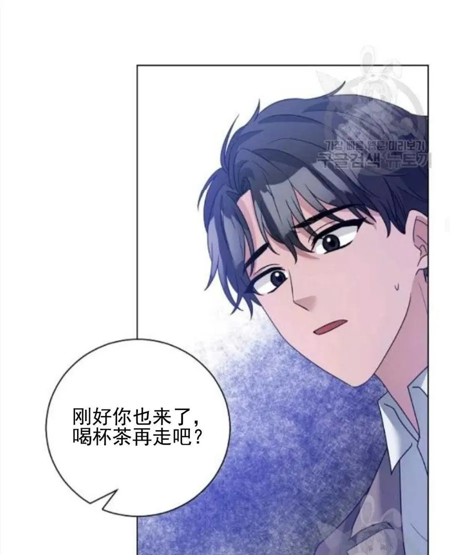 第29话 第23页