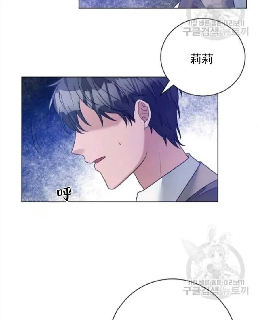 第29话 第24页
