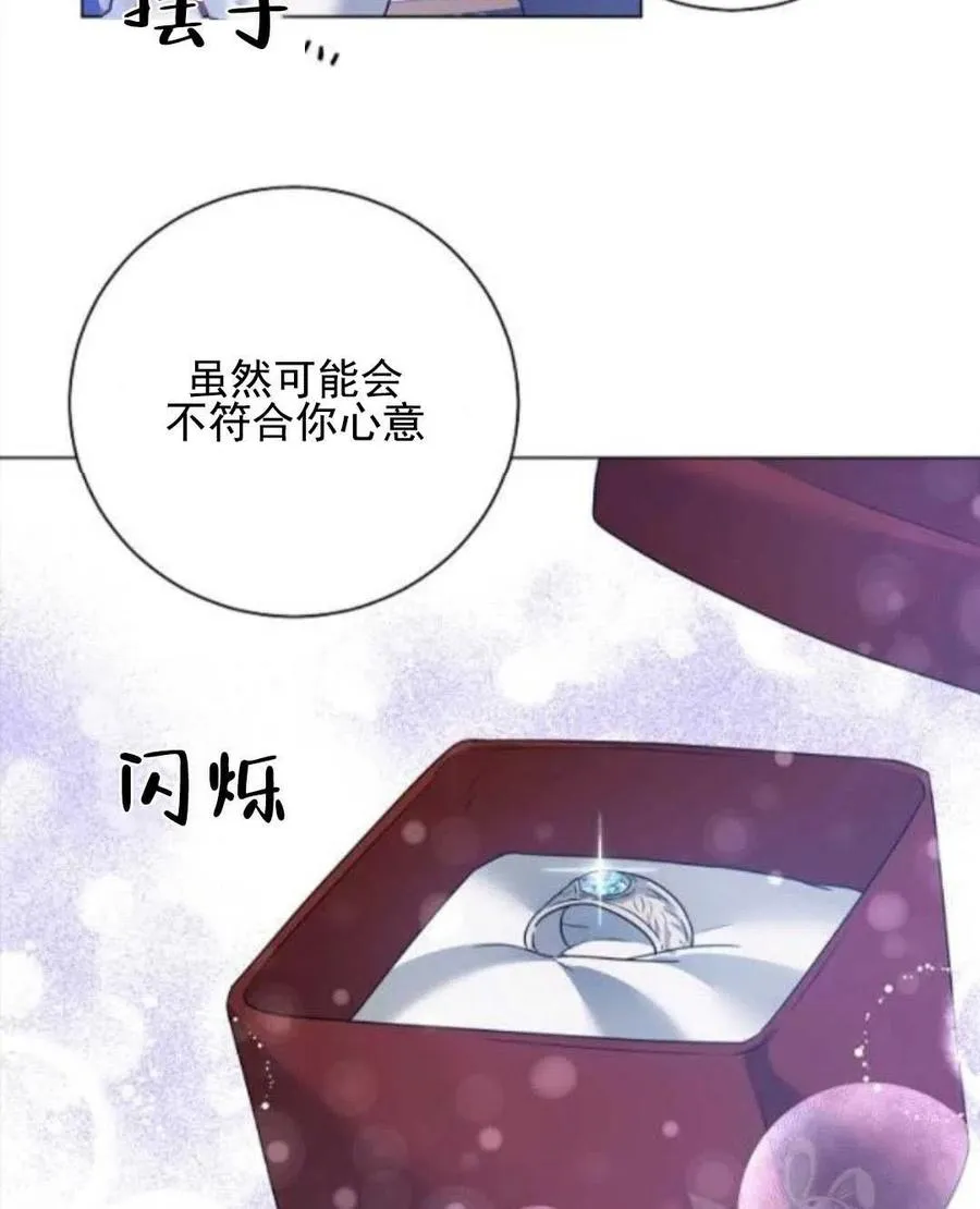 第29话 第27页