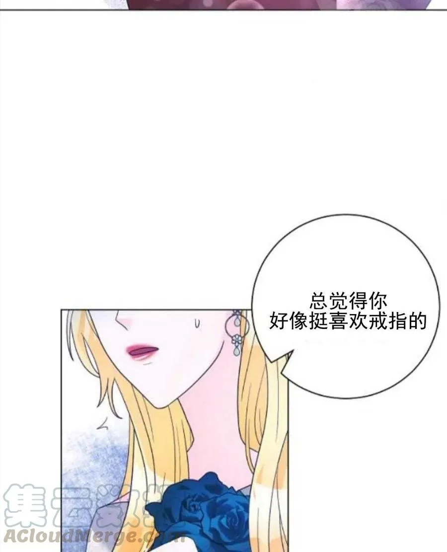 第29话 第28页