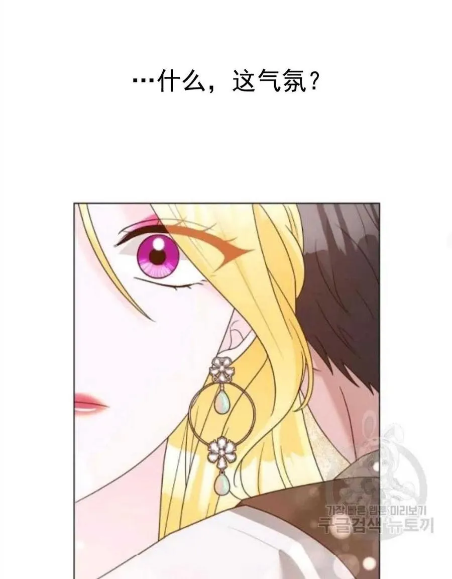 第29话 第35页