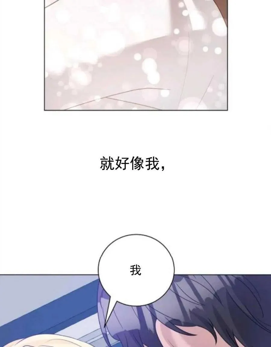 第29话 第36页