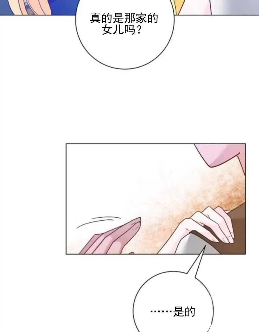 第29话 第38页