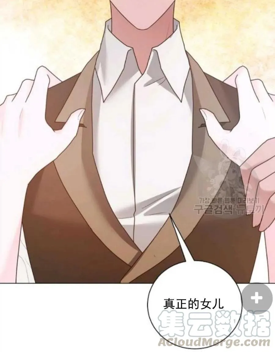 第29话 第40页