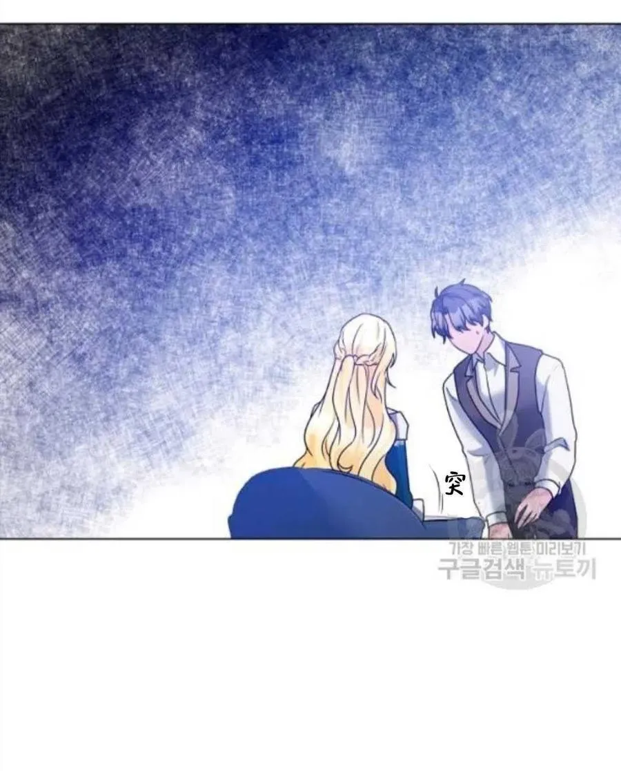 第29话 第41页