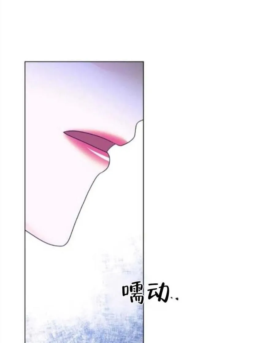 第29话 第42页