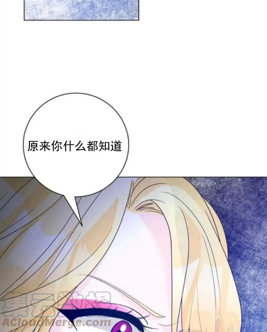 第29话 第43页