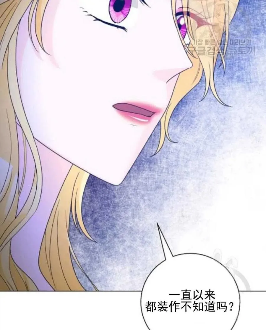 第29话 第44页