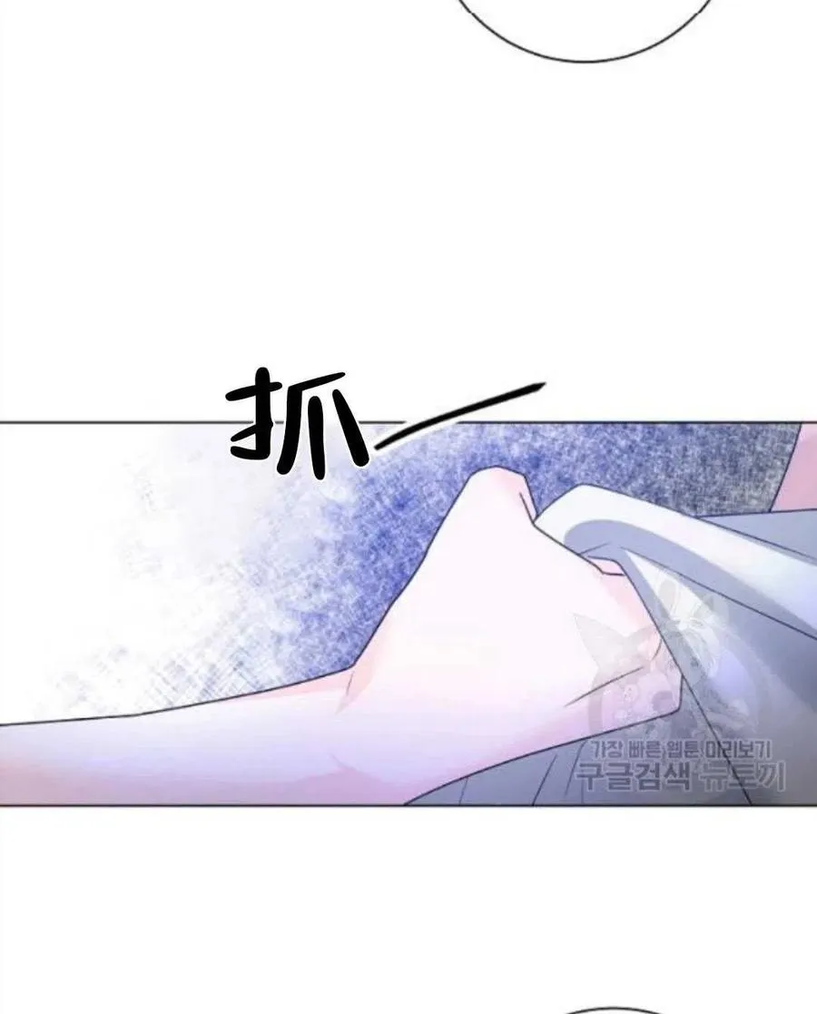 第29话 第45页