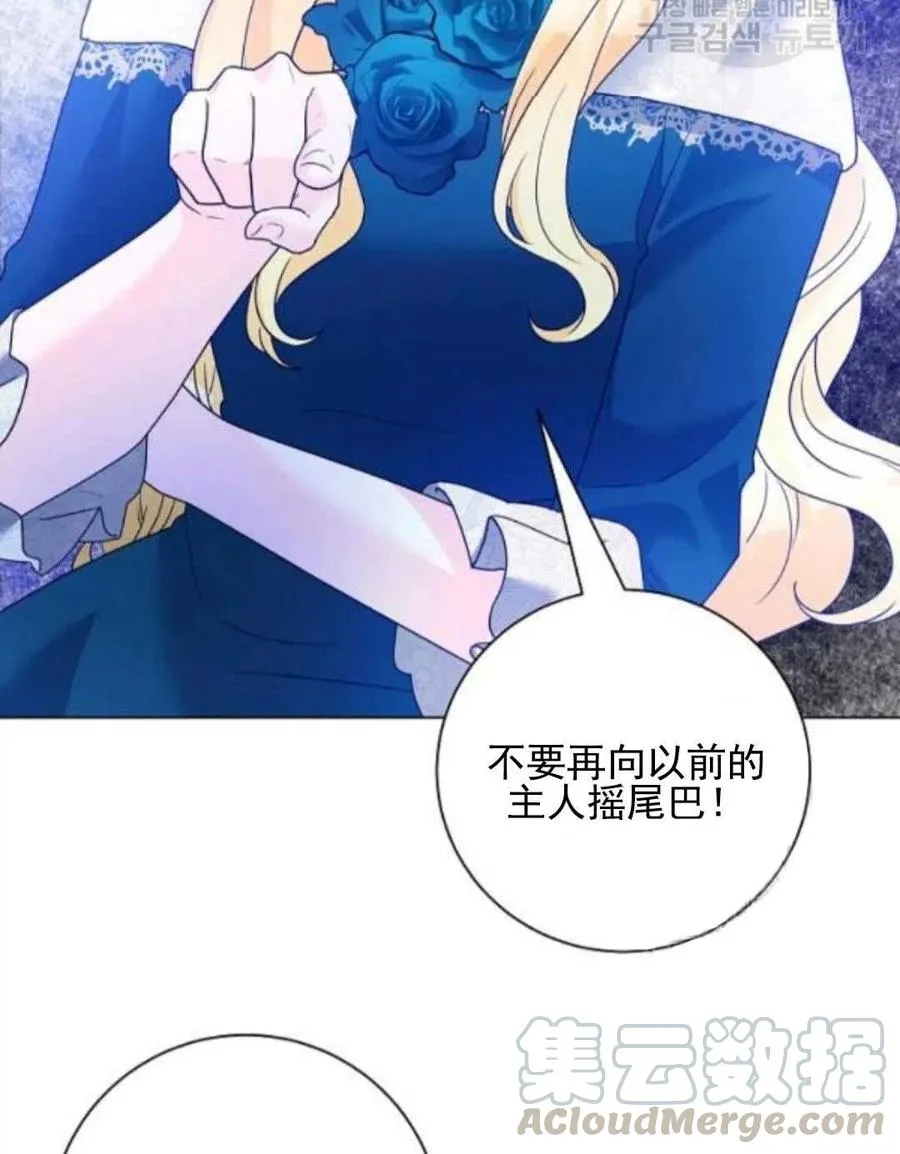 第29话 第52页