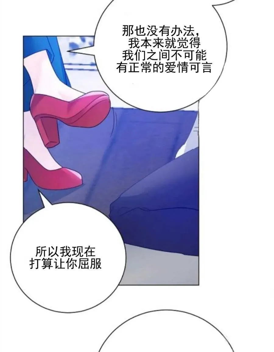第29话 第54页