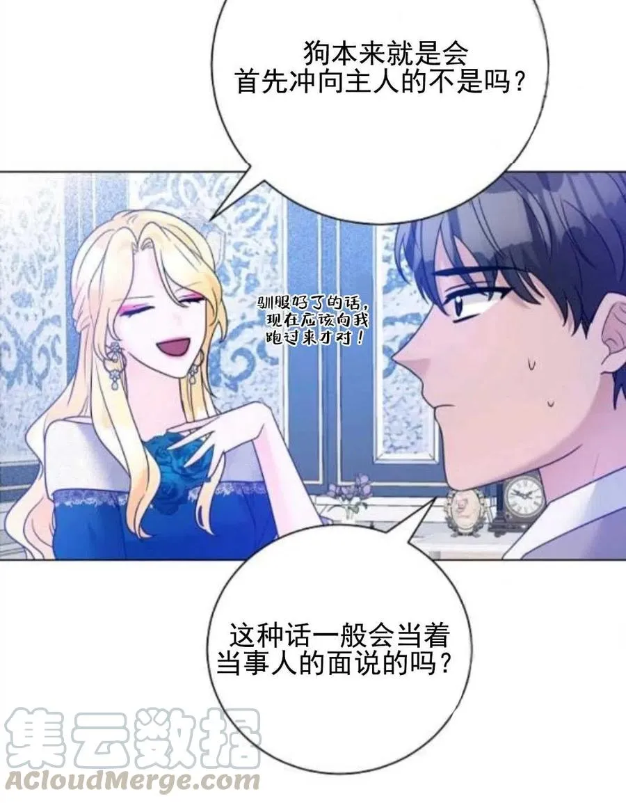 第29话 第55页