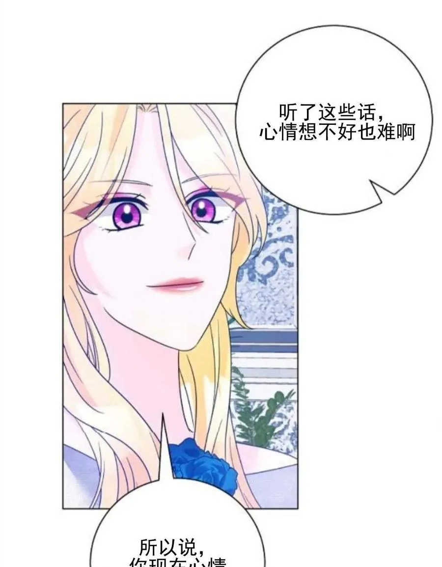 第29话 第56页