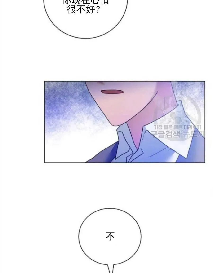 第29话 第57页