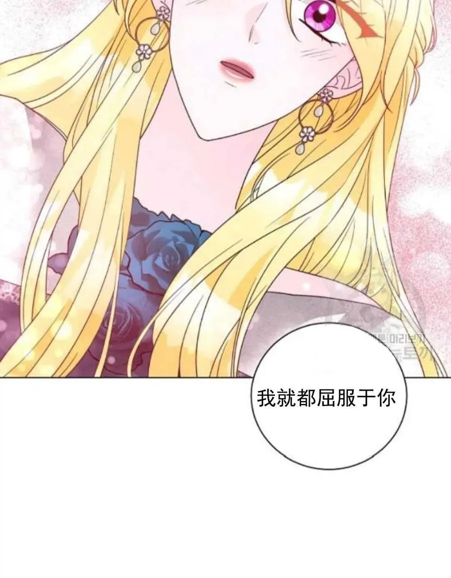 第29话 第60页
