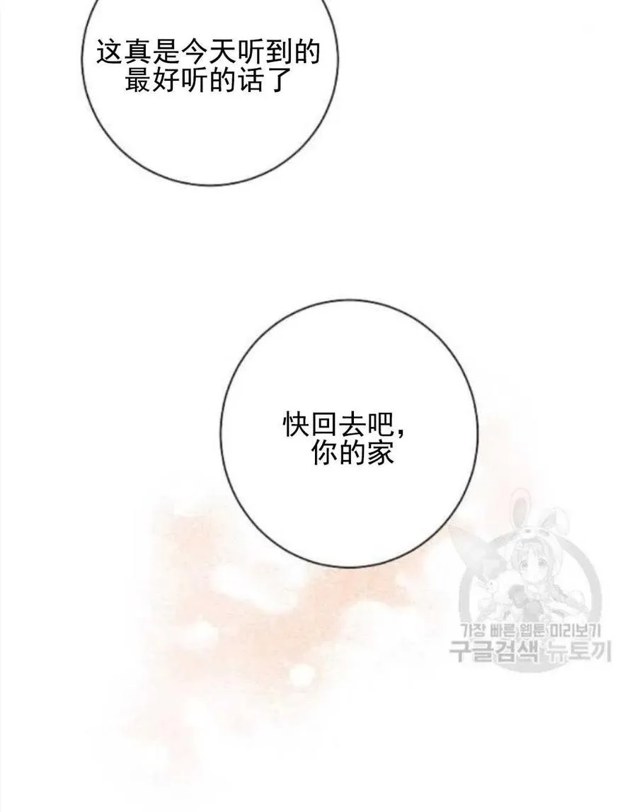 第29话 第62页