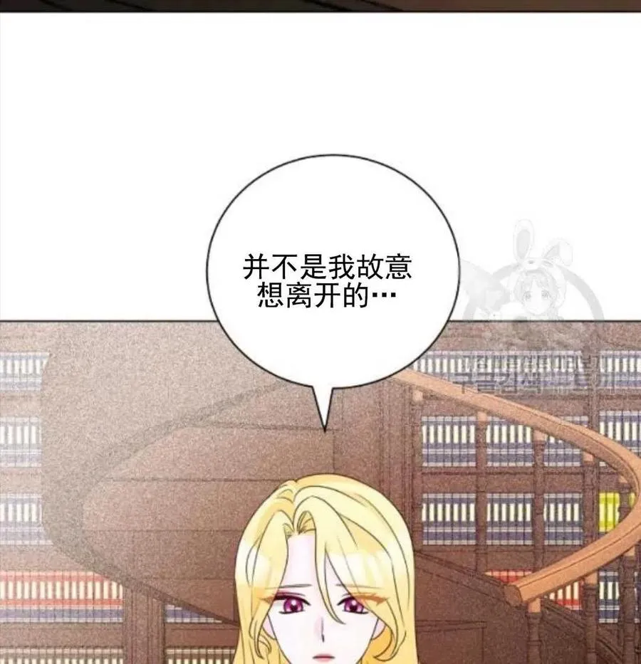 第29话 第74页