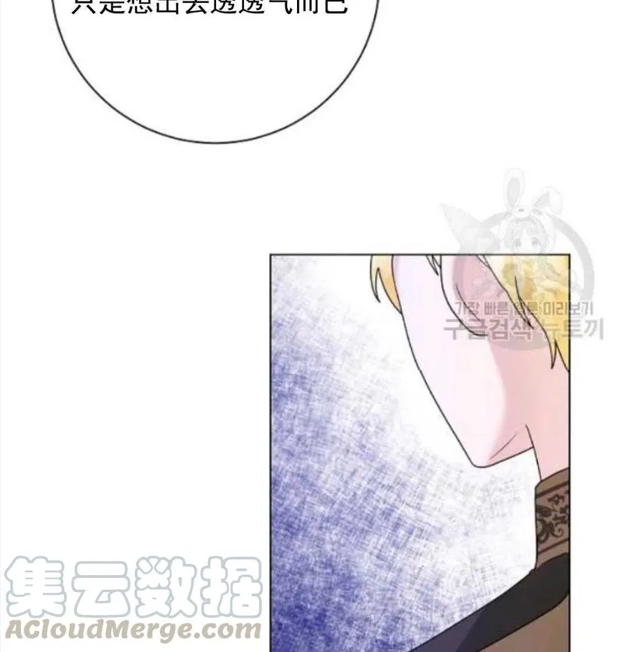 第29话 第76页