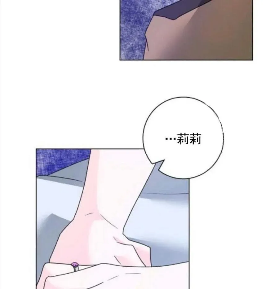 第29话 第77页