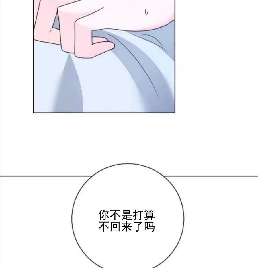 第29话 第78页