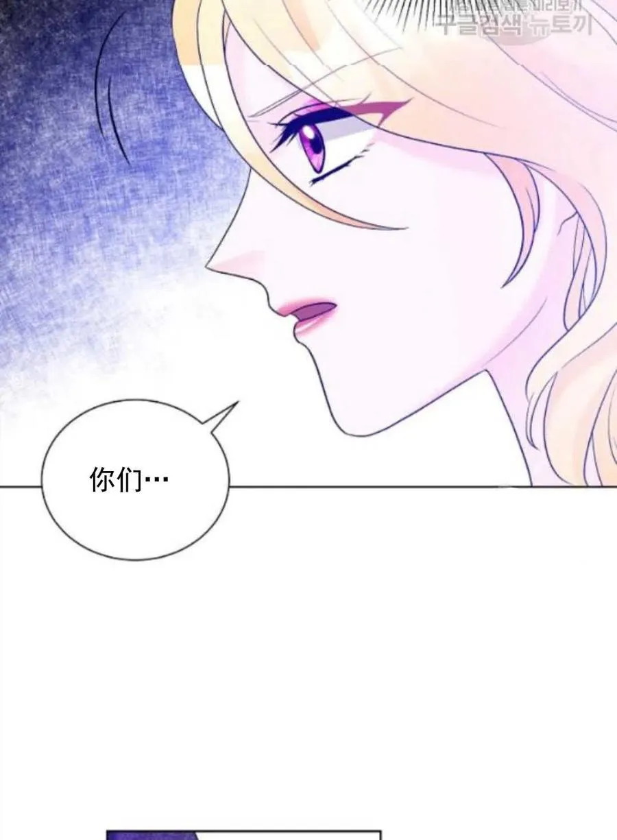第28话 第8页