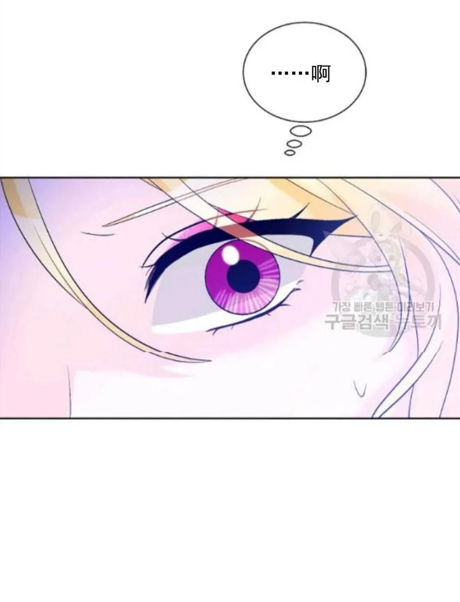 第28话 第11页