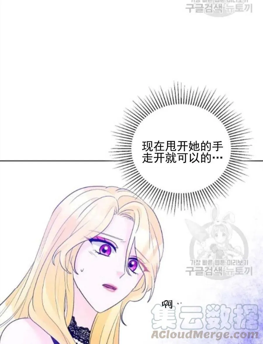 第28话 第19页