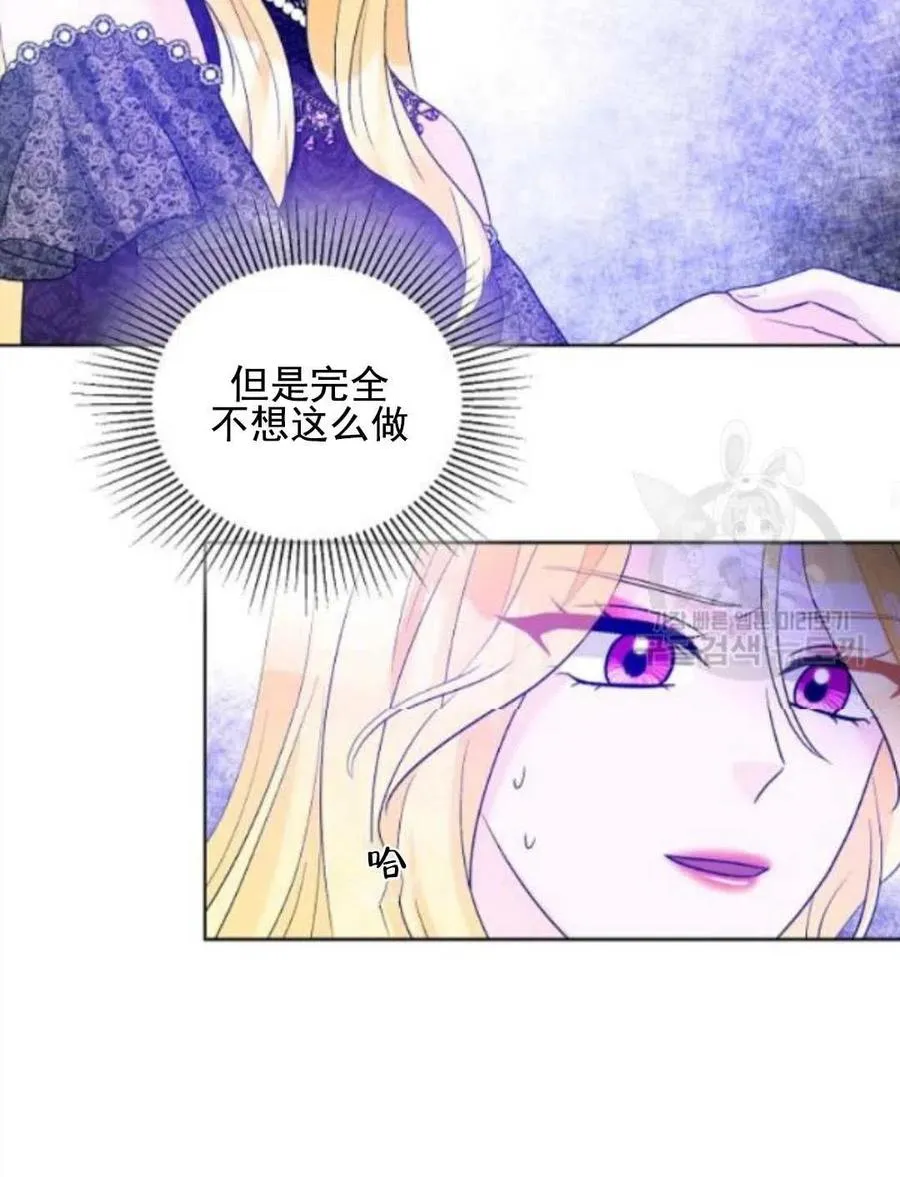 第28话 第20页