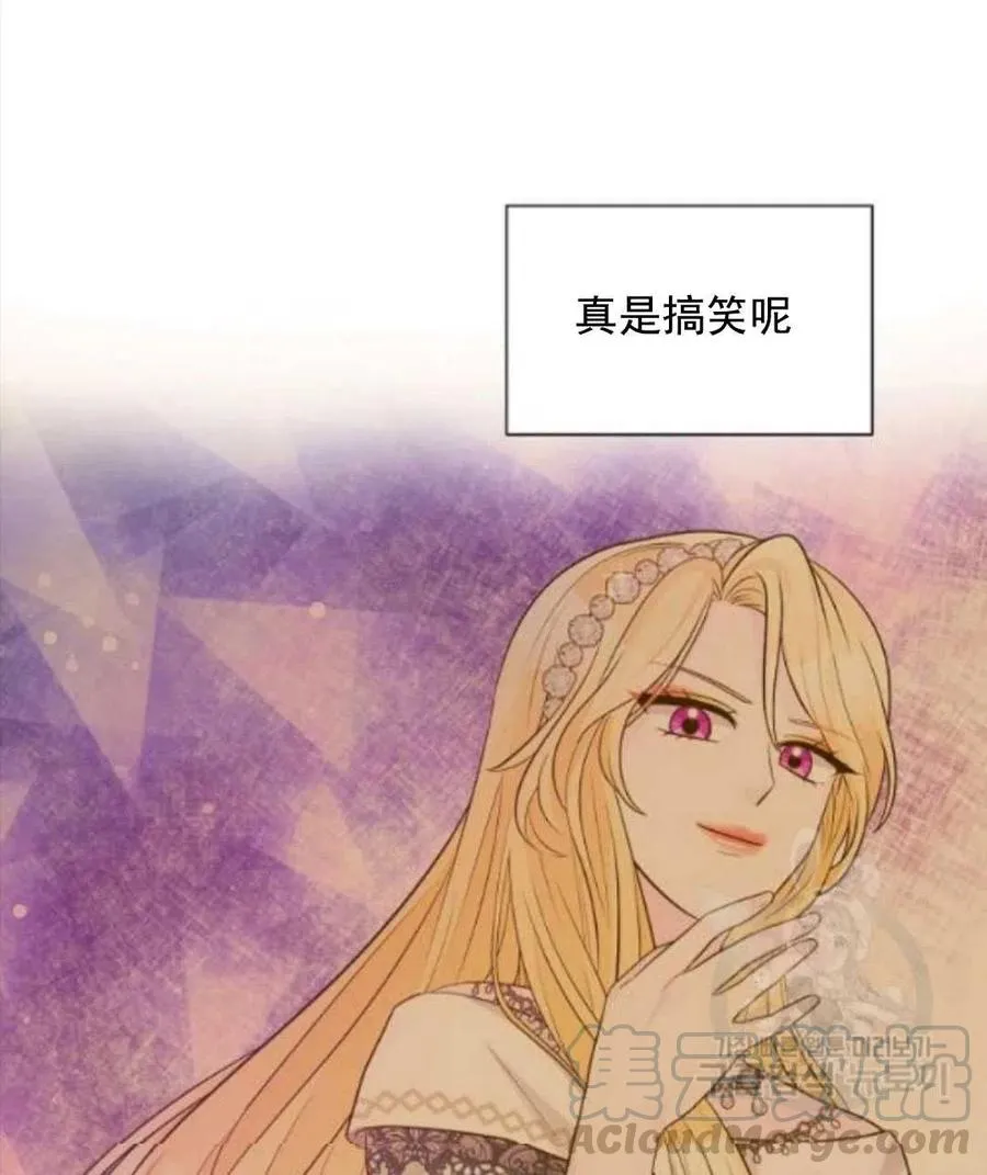 第28话 第22页