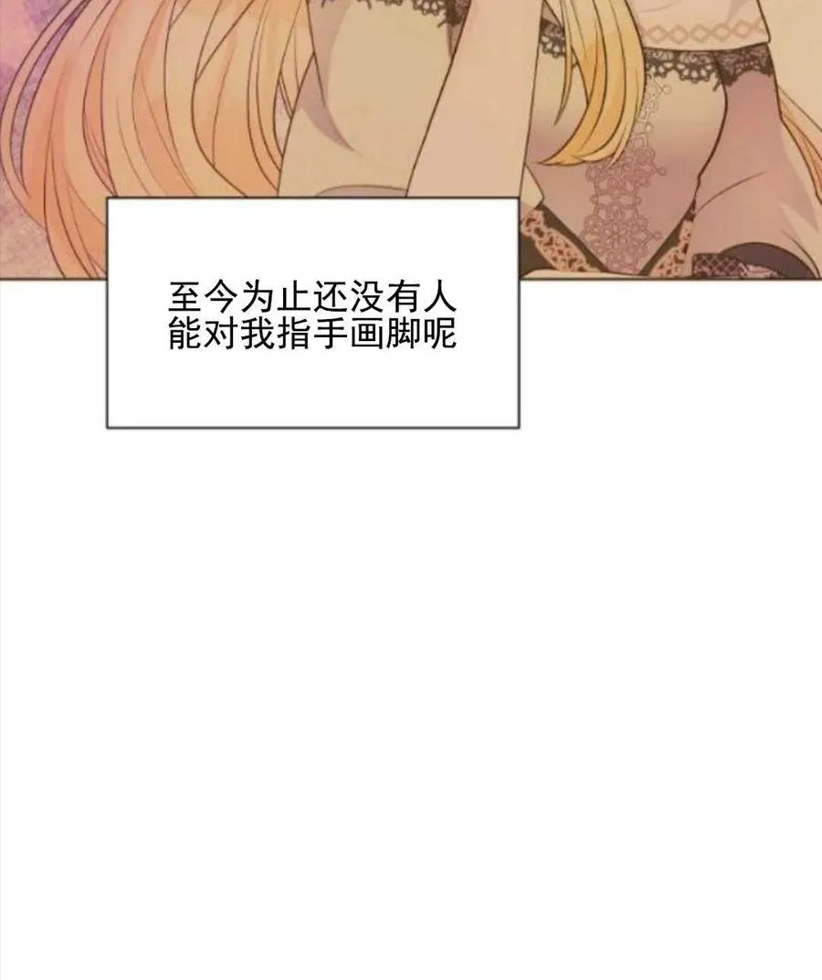 第28话 第23页