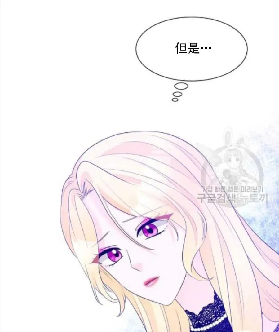 第28话 第24页