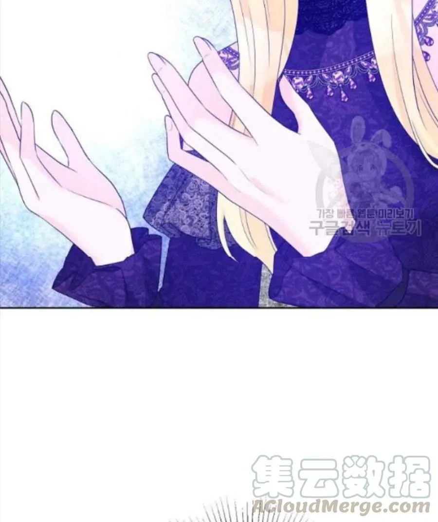 第28话 第25页