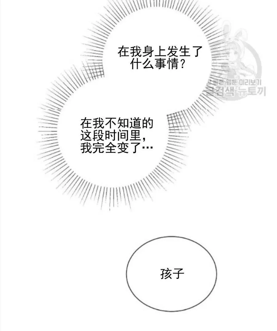 第28话 第26页
