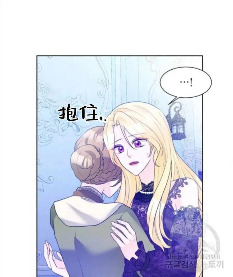 第28话 第27页
