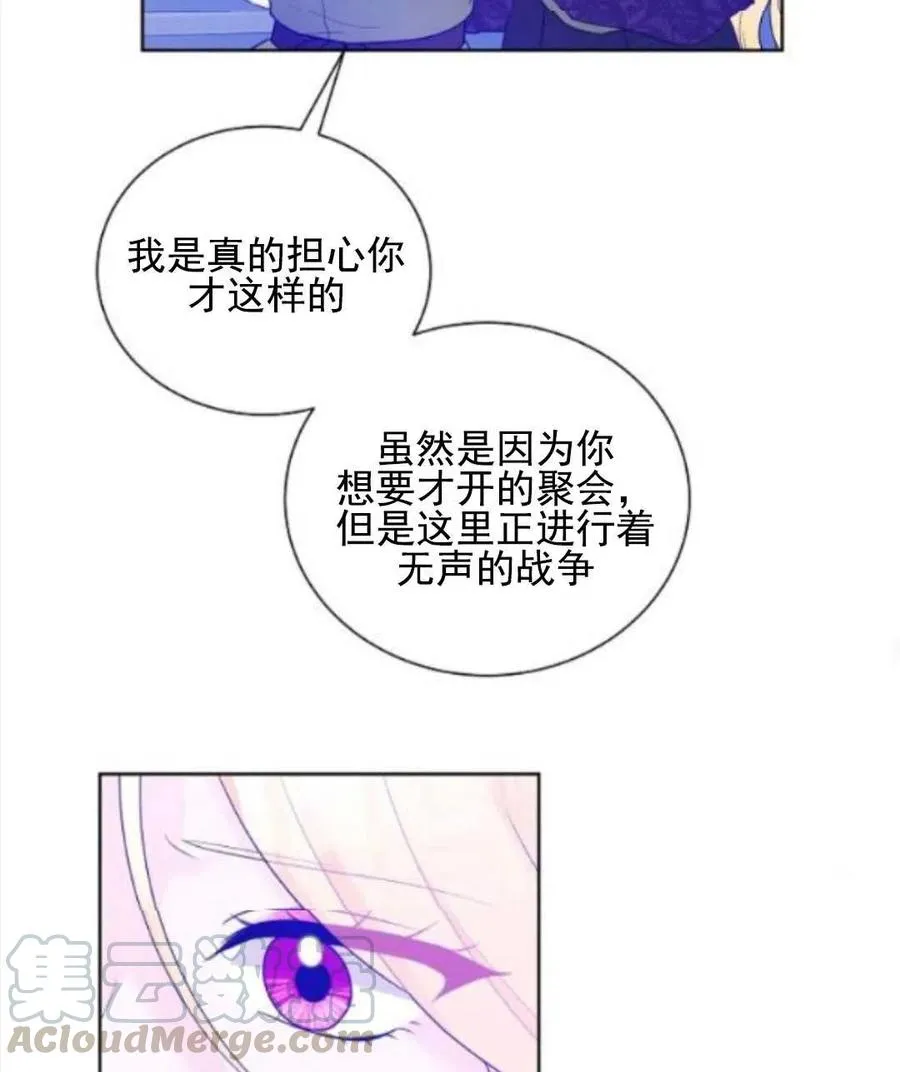 第28话 第28页