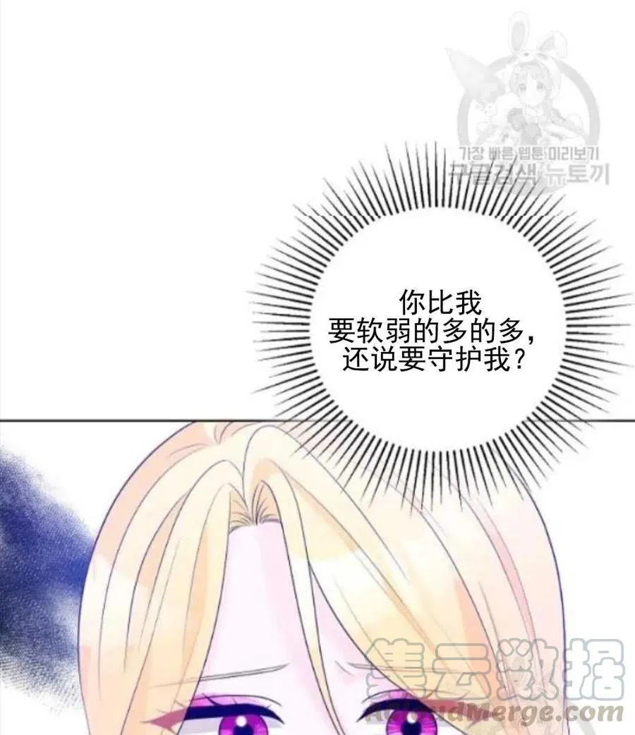第28话 第31页