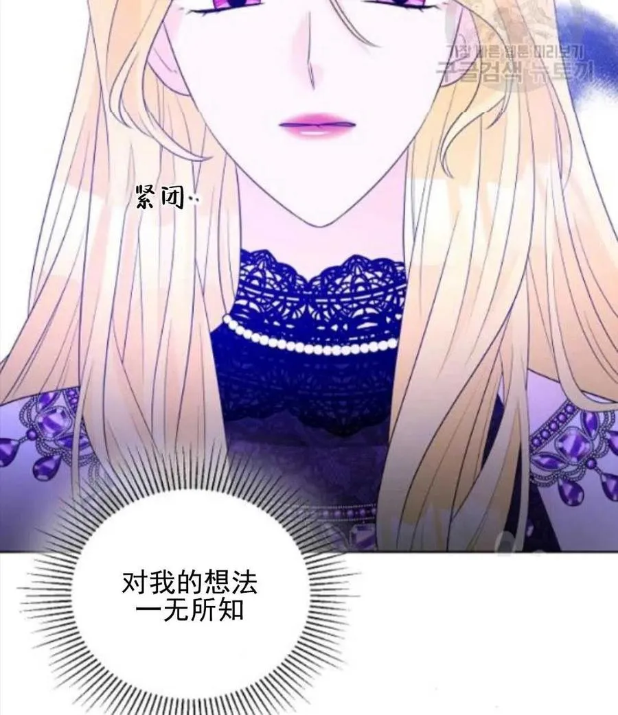 第28话 第32页