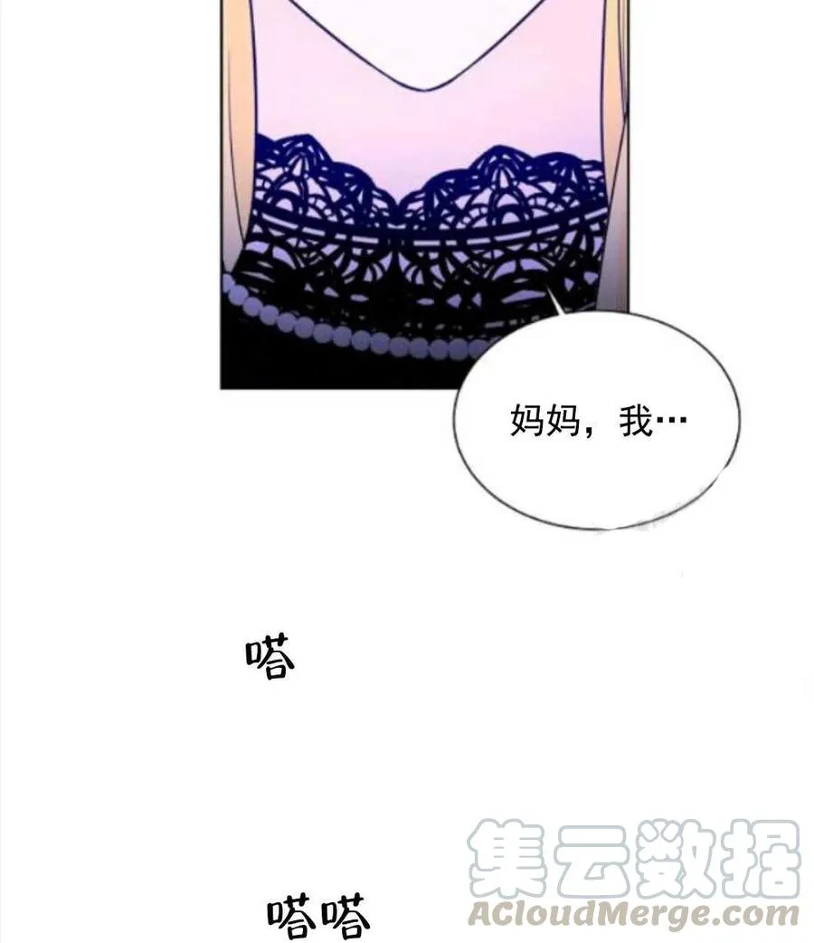 第28话 第34页
