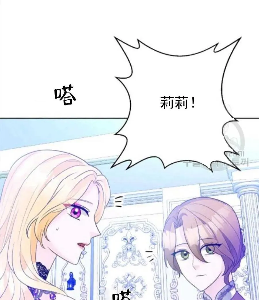 第28话 第35页